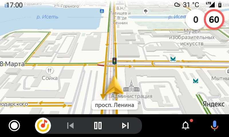 Подключение яндекс навигатор к андроид авто (android auto)