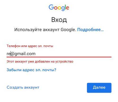 Как сбросить аккаунт гугл и способы обхода защиты frp: все возможные варианты