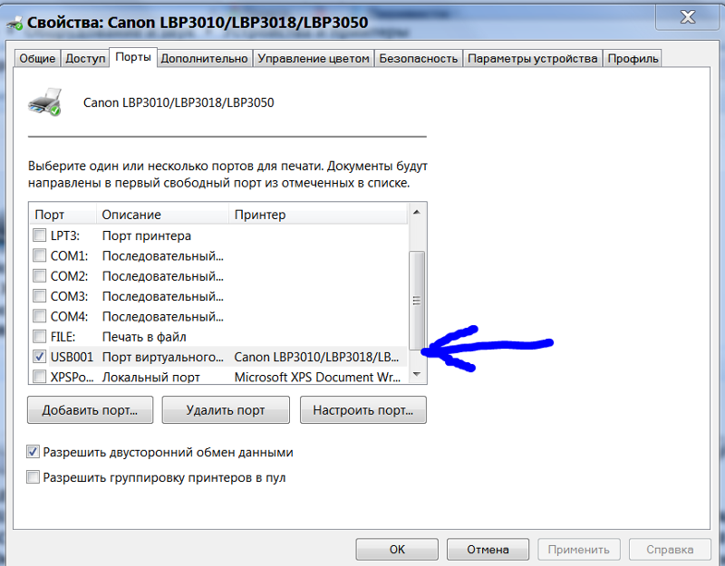 How to change printer port in windows 10? | printer technical support