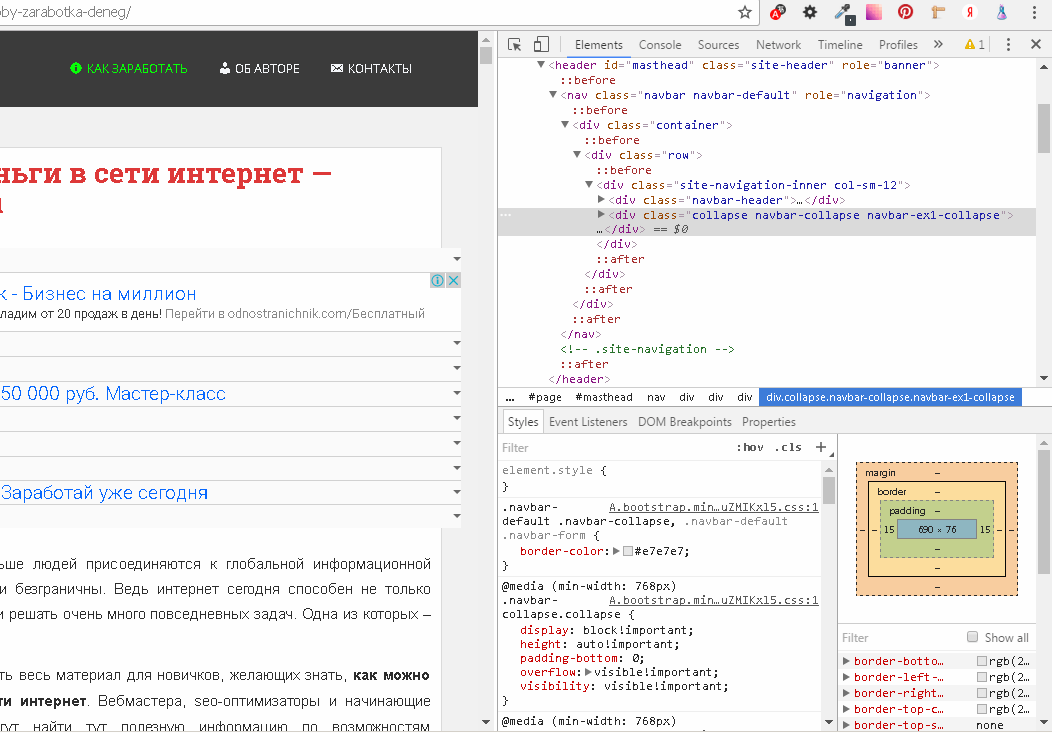 Как открыть код страницы на маке: как просмотреть исходный код страницы в safari на mac?