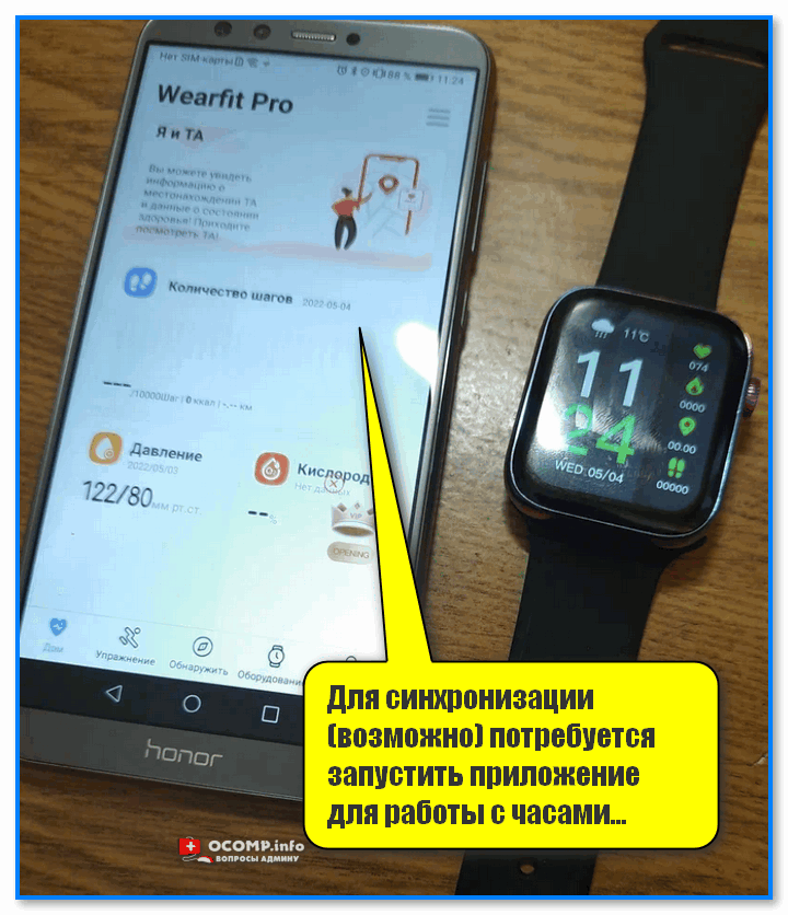 Что такое смарт менеджер в телефоне samsung