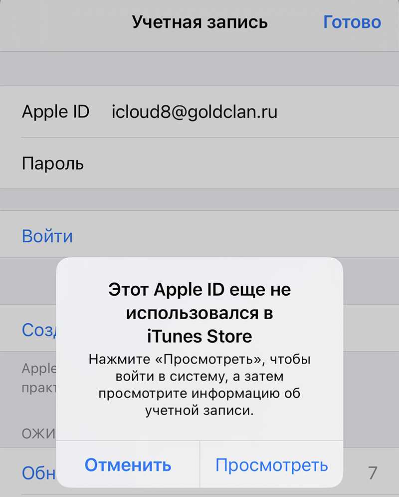 Не приходит письмо для подтверждения или сброса пароля apple id. что делать? при создании apple id пишет возникла проблема повторите попытку позже