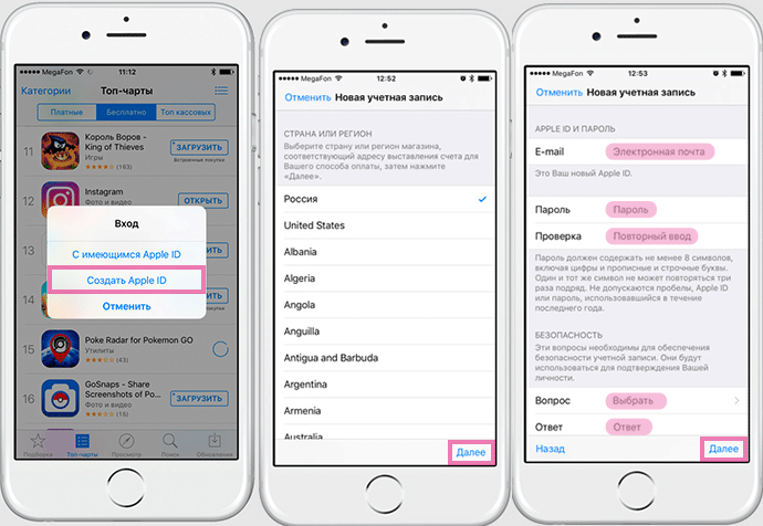 Как сопрягать два айфона? - все про технику, iphone, mac, ios
