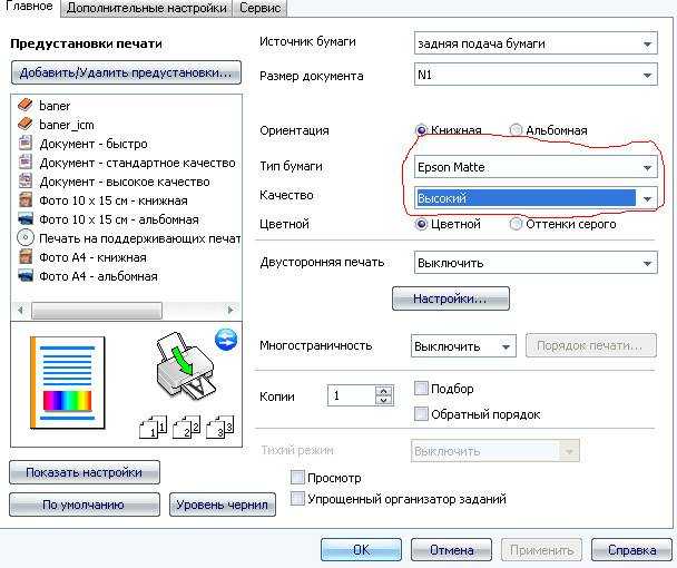 Печать в pdf в adobe acrobat reader и как распечатать документ