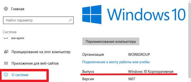 Оem-версия windows 10 pro: что это значит и как отличить?