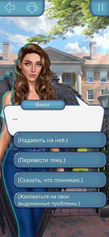 Скачать взлом клуб романтики мод без рекламы + бесплатные выборы + мод меню на андроид последнюю версию