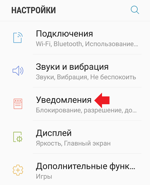 Настройка уведомлений в вк – инструкция