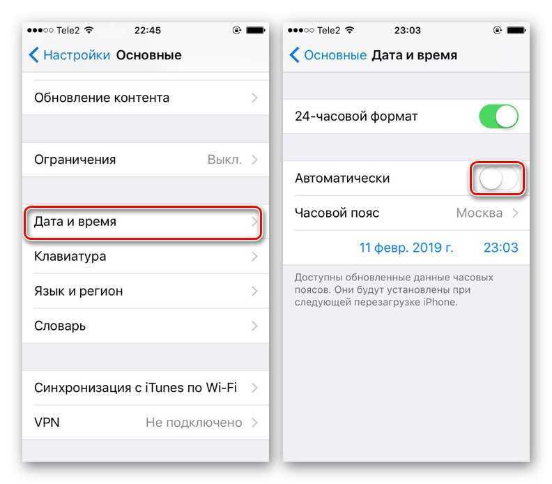 Как настроить двойные часы на экране блокировки