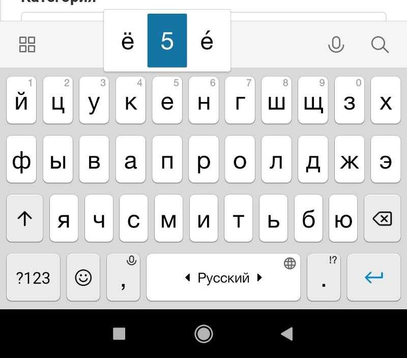 Как написать сверху маленькими буквами на телефоне: подробные инструкции
