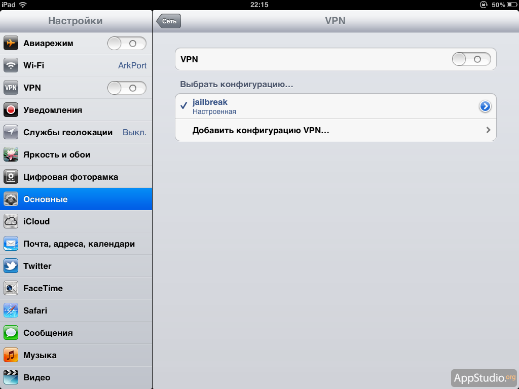 Выгоды использования смартфона iphone - voprospoisk.ru