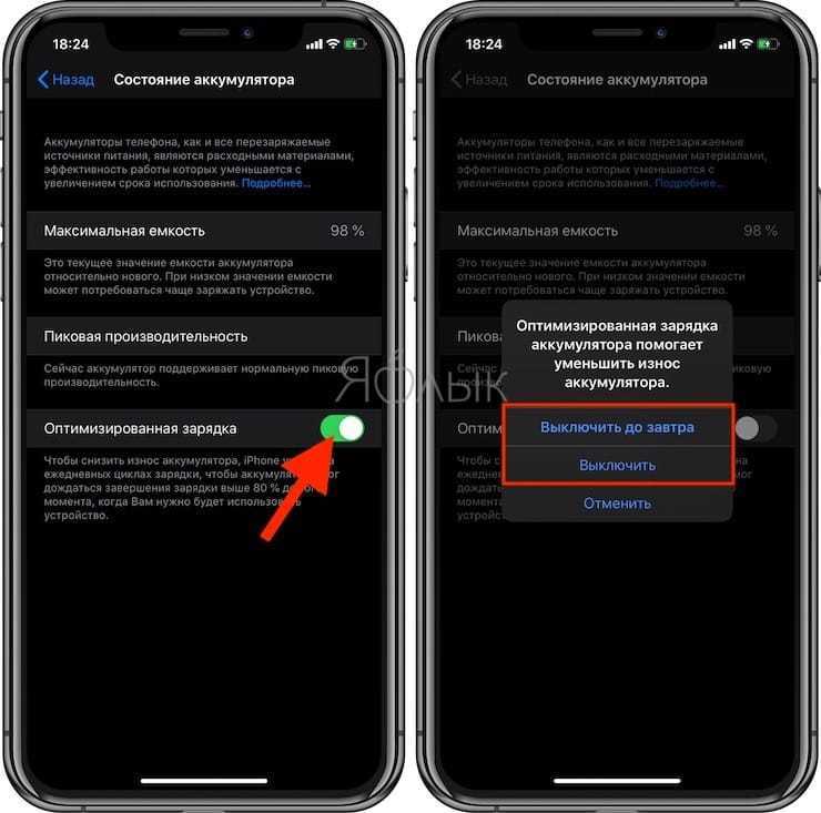 Как просто и быстро заряжать iphone 11 — wylsacom