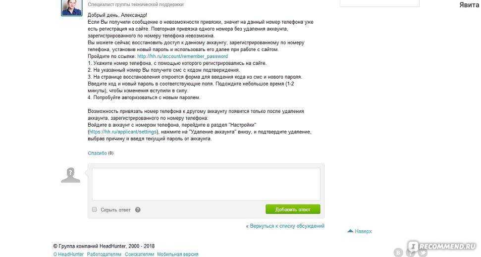 Как удалить яндекс диск с устройства?