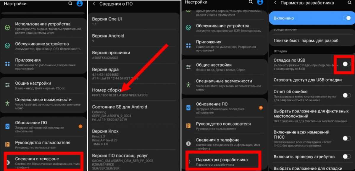 Quickstep что это за программа