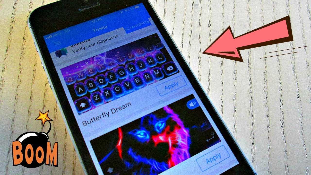Как превратить интерфейс android в iphone. изменяем рабочий стол до неузнаваемости