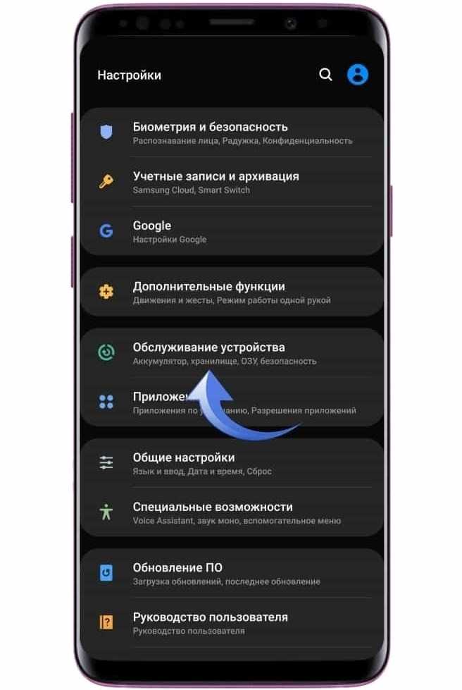 Что значит быстрая зарядка samsung