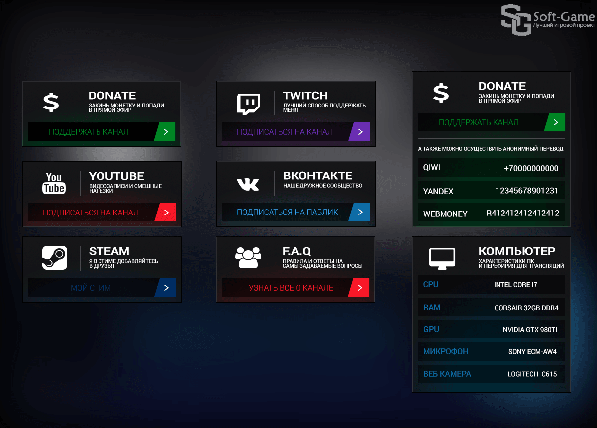 Запретные слова на twitch в 2023 году