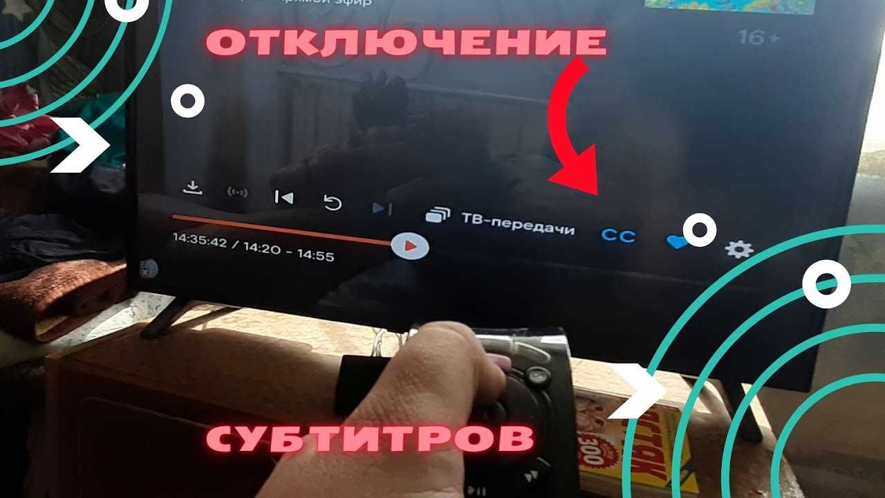Как управлять субтитрами на disney plus [все основные устройства] - mekano tech