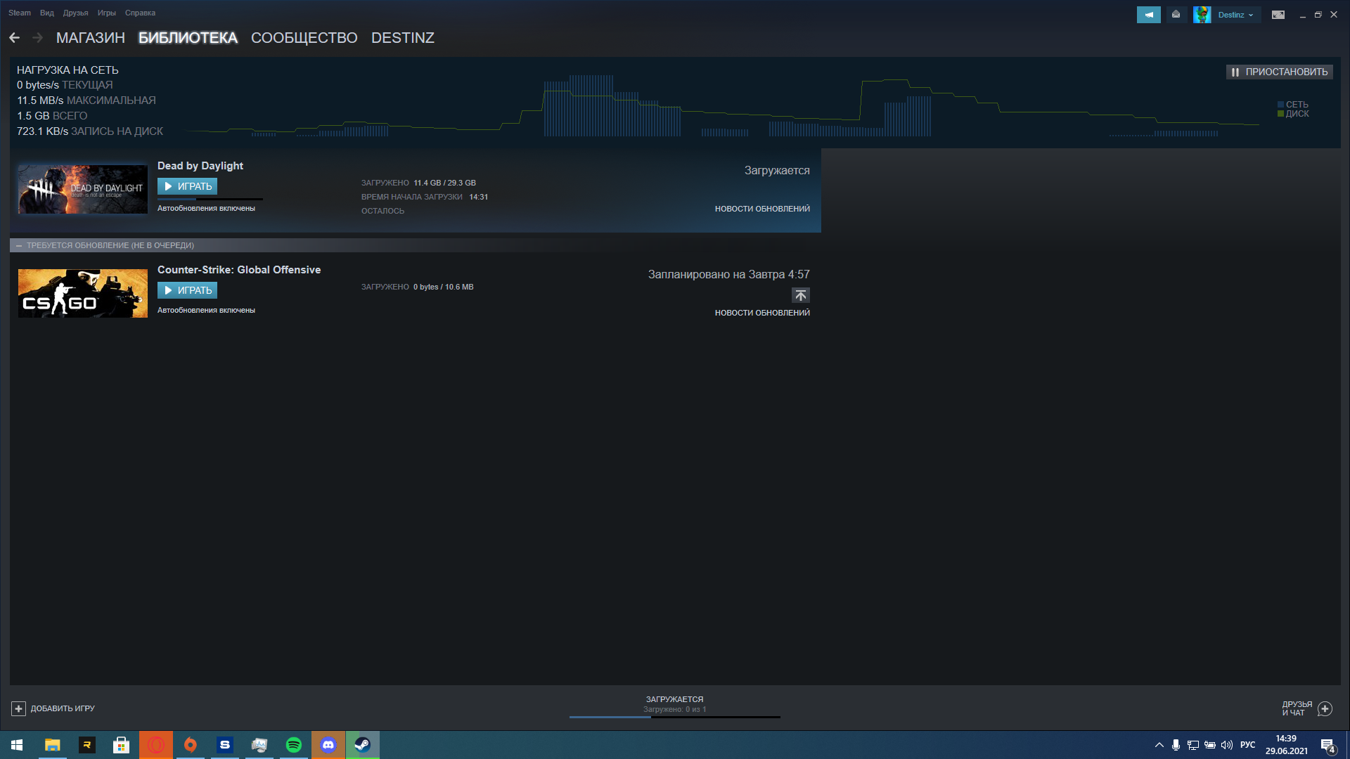 Steam долго качает игры? самые быстрые и простые исправления