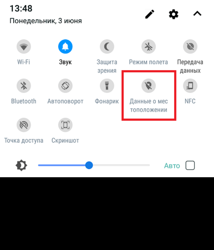 Почему геолокация показывает неправильное местоположение на андроид