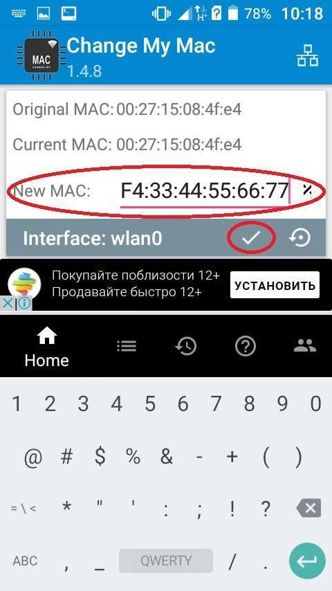Android:rooting_any_device_with_ubuntu [wiki.autosys.tk]
