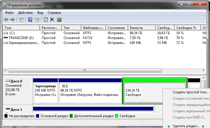 Не удалось создать новый или найти существующий раздел при установке windows 10 | трафиктоп