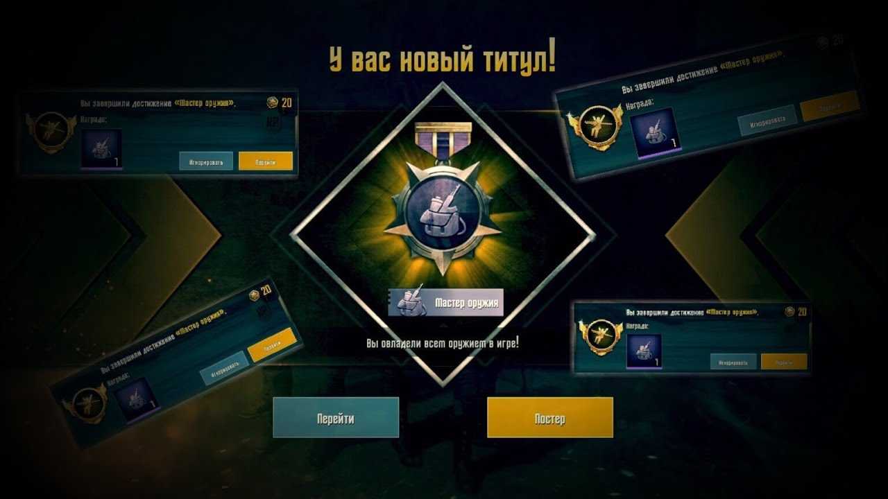 Pubg mobile: как изменить ник и внешность персонажа (бесплатно) —