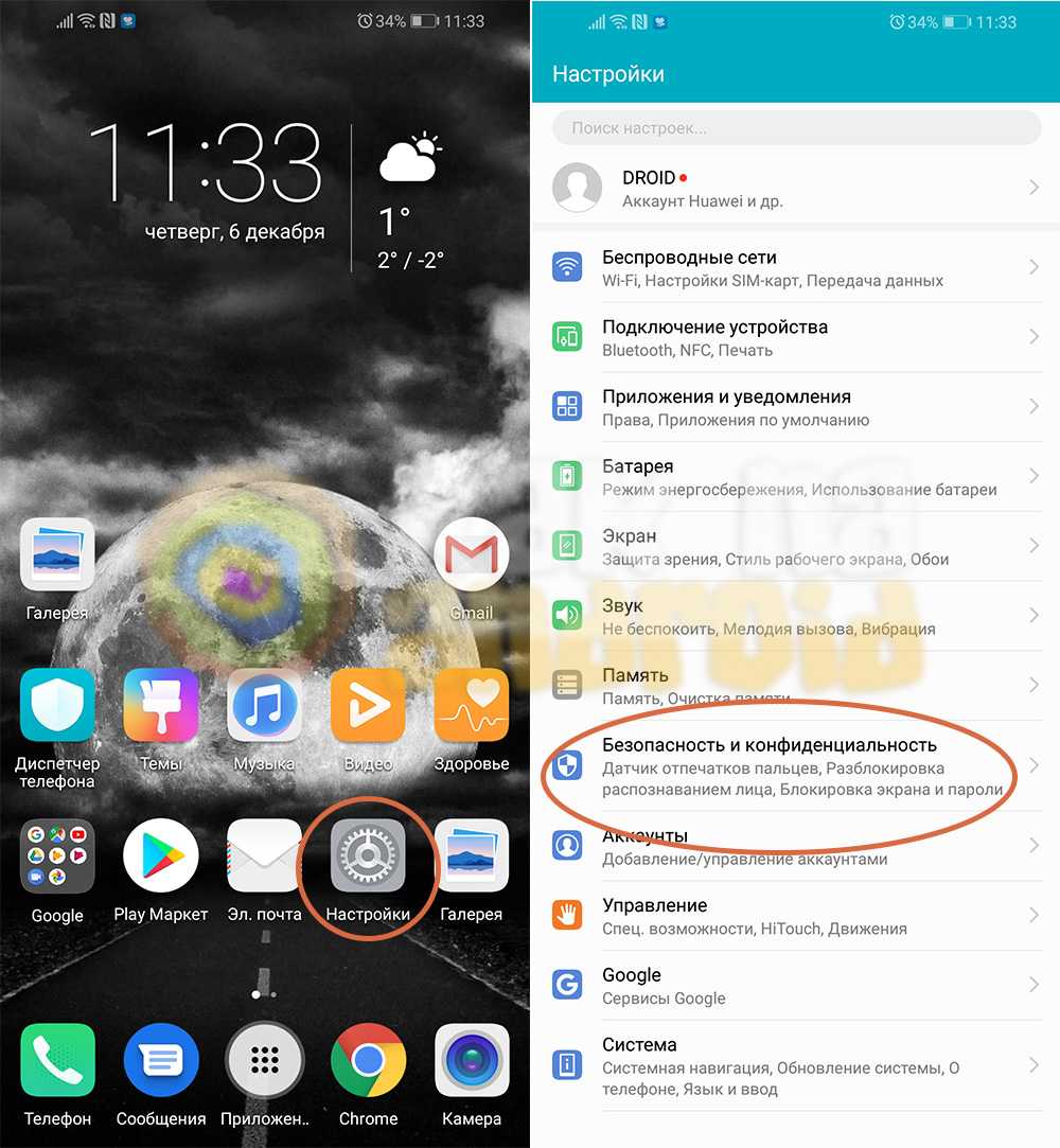 Лучшие приложения для сохранения журнала звонков android