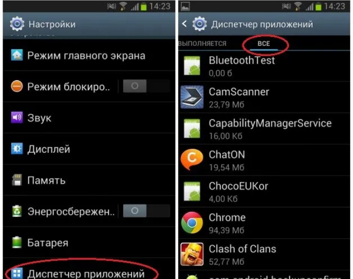 Где в windows 10 находится установка и удаление программ