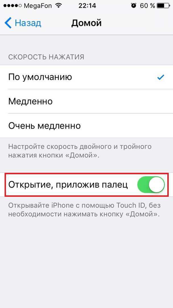 Настройки безопасности android, на которые стоит обратить внимание