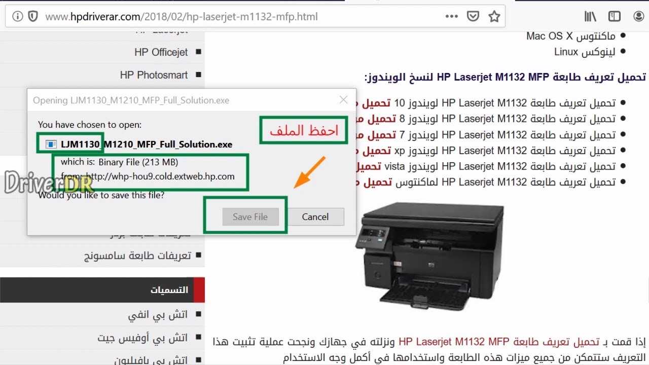 Как восстановить заводские настройки принтера по умолчанию в windows 11/10 - ru atsit
