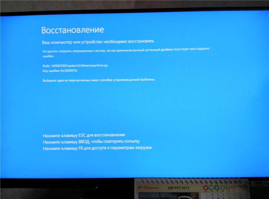 Windows зависает при загрузке «добро пожаловать»: как устранить неполадку