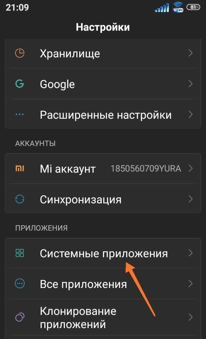 Значение включенного голоса ожидания вызова на iphone