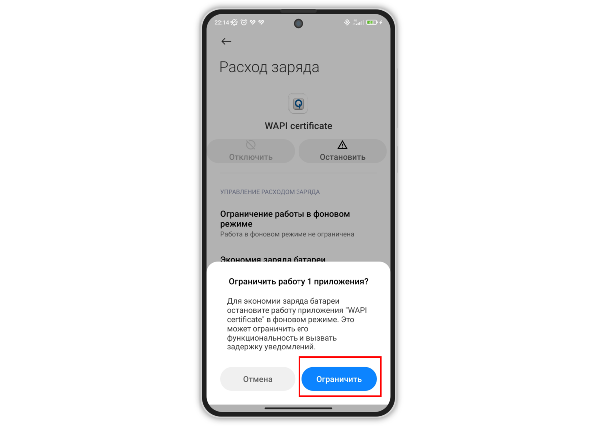Wapi сертификаты для android: полный гид по использованию - tochnayapravda.ru