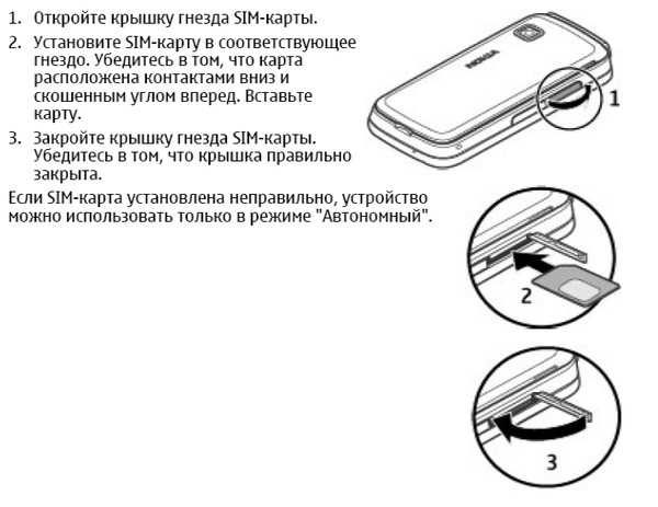 Значение значка ключа на мобильных телефонах samsung и как его удалить