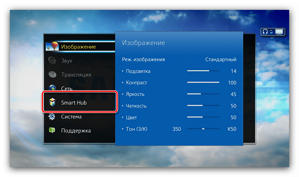 Как установить яндекс браузер на телевизор tcl, lg, xiaomi, dexp, самсунг, haier, iffalcon?