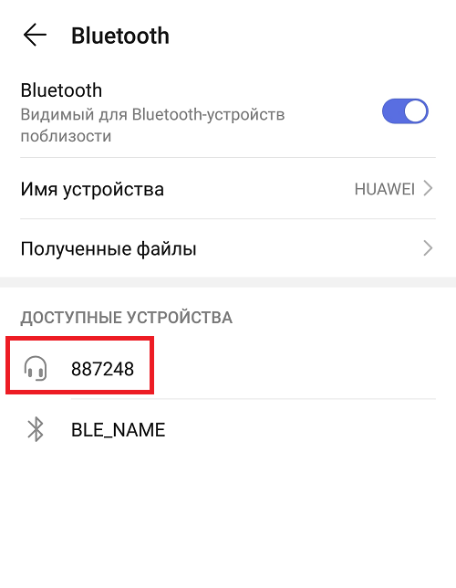 Как подключить саундбар к яндекс станции: пошаговая инструкция