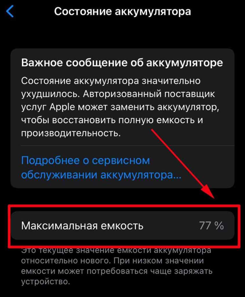 Греется процессор iphone 6. причины для беспокойства. почему айфон очень быстро и сильно греется при работе и сразу садится батарея