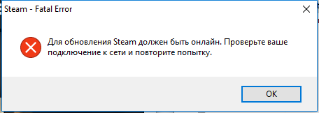 Почему не обновляются игры в steam