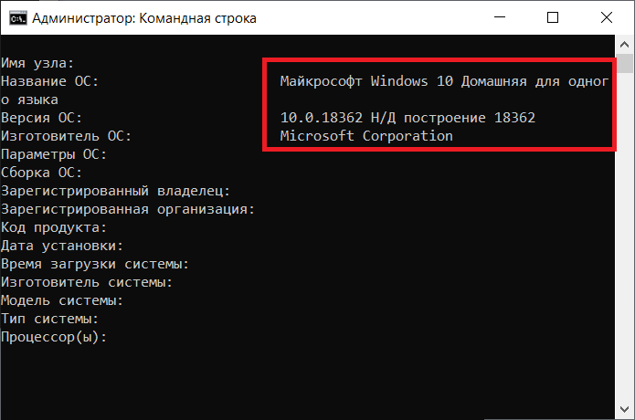 Как понять на каком диске установлен windows