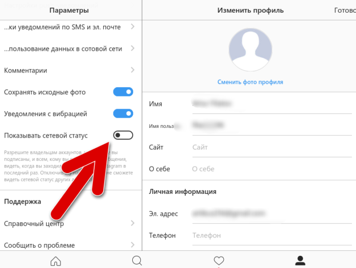 Как узнать, кто видел ваши видео в тик ток