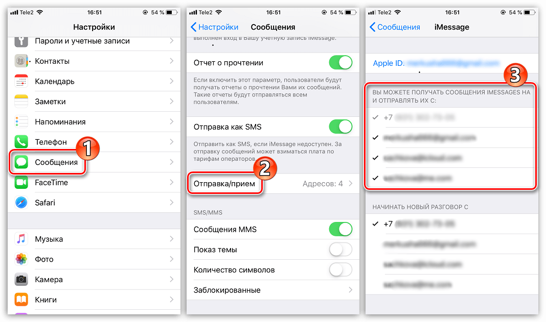 Режим модема в windows 10: подключение к сети интернет через iphone