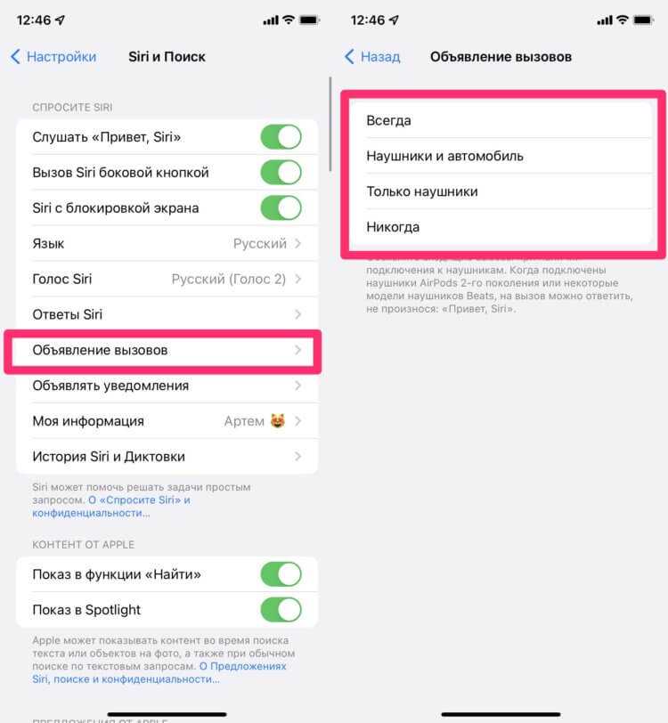 Как полностью отключить сенсоры на airpods: подробная инструкция