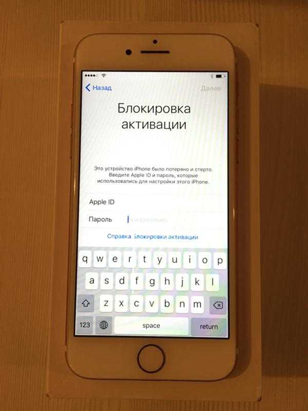 Как проверить что iphone отвязан от apple id? - электромотоциклы и электроскутеры skaut