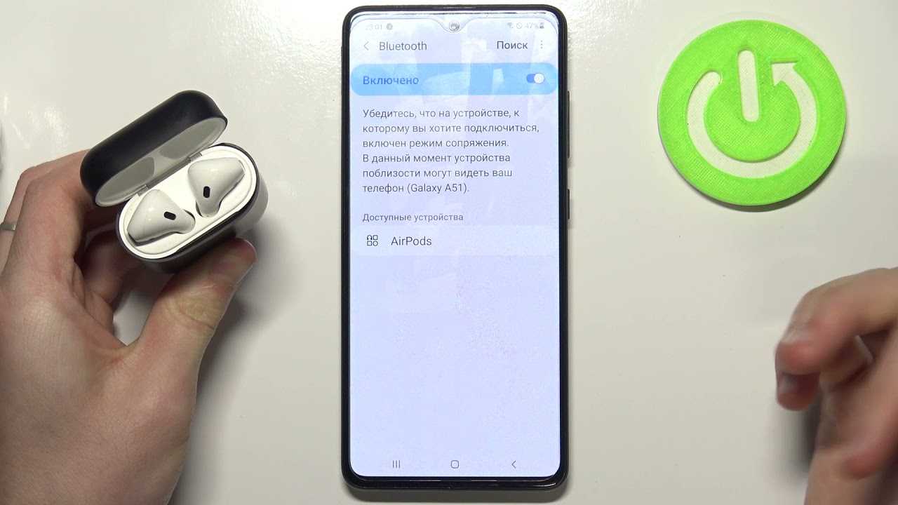 Как подключить airpods к android