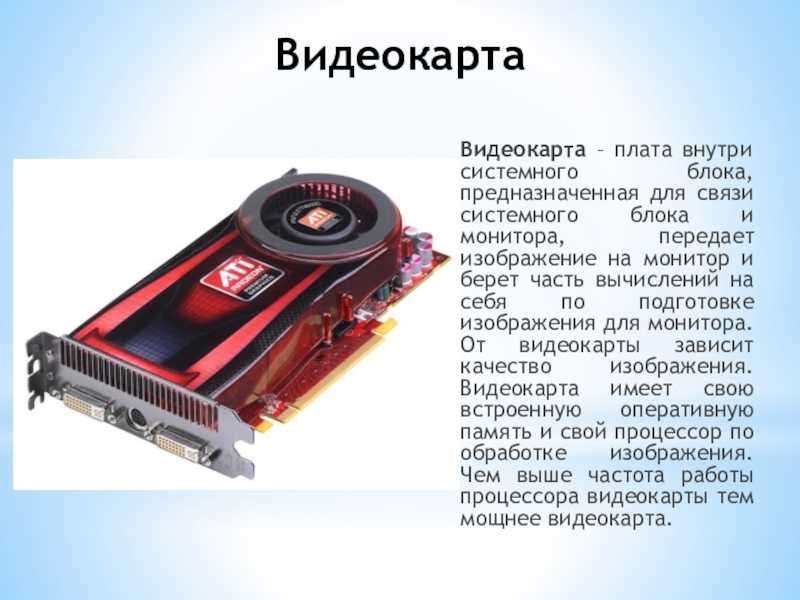 Как проверить работоспособность видеокарты на windows 10 - windd.pro
