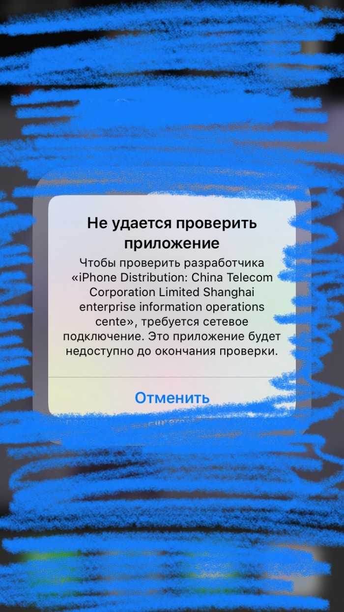 Как исправить ошибку «отсутствует (не найден) appfactory.sdk.ios.dll»