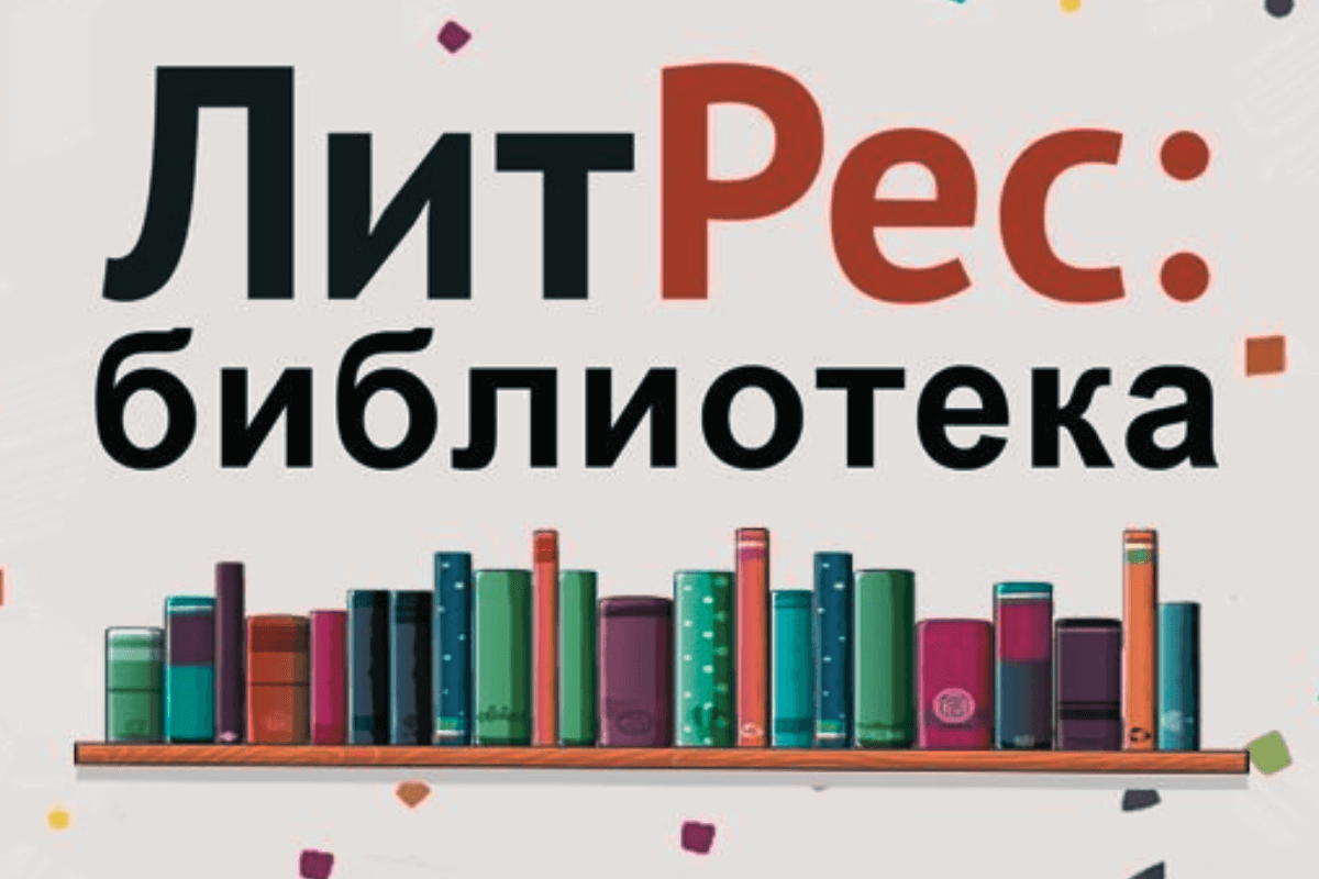 Причины, почему не запускается приложение литрес на устройстве android
