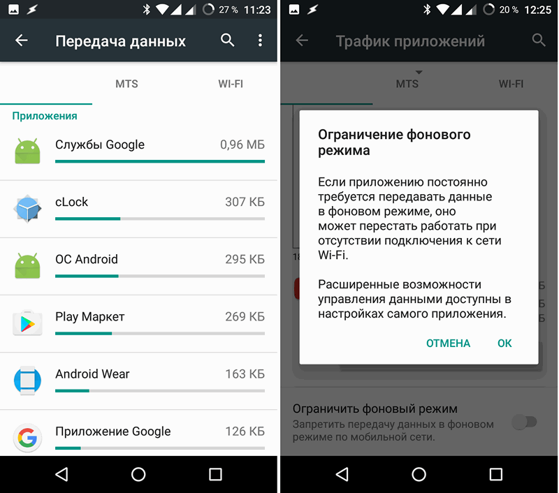 Как быстро перенести майнкрафт с android на iphone через shareit: подробное руководство