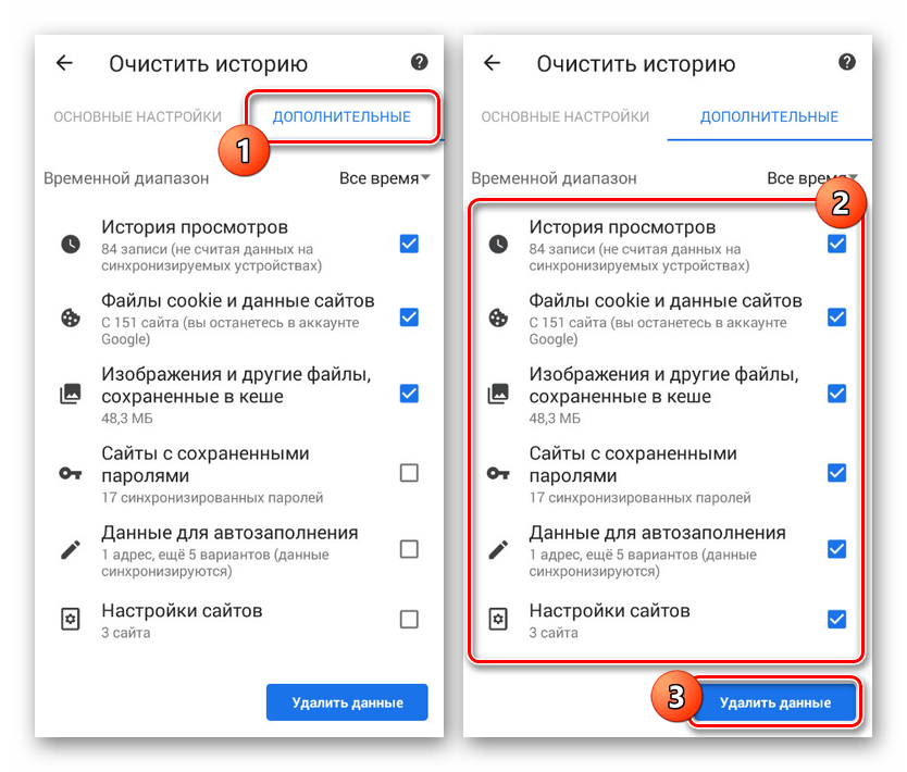 Как очистить данные приложений и кеш на samsung galaxy m31