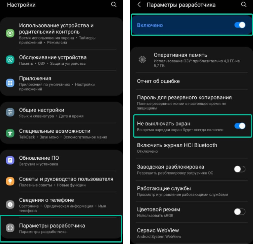 Отладка наложения gpu на android: особенности и инструменты